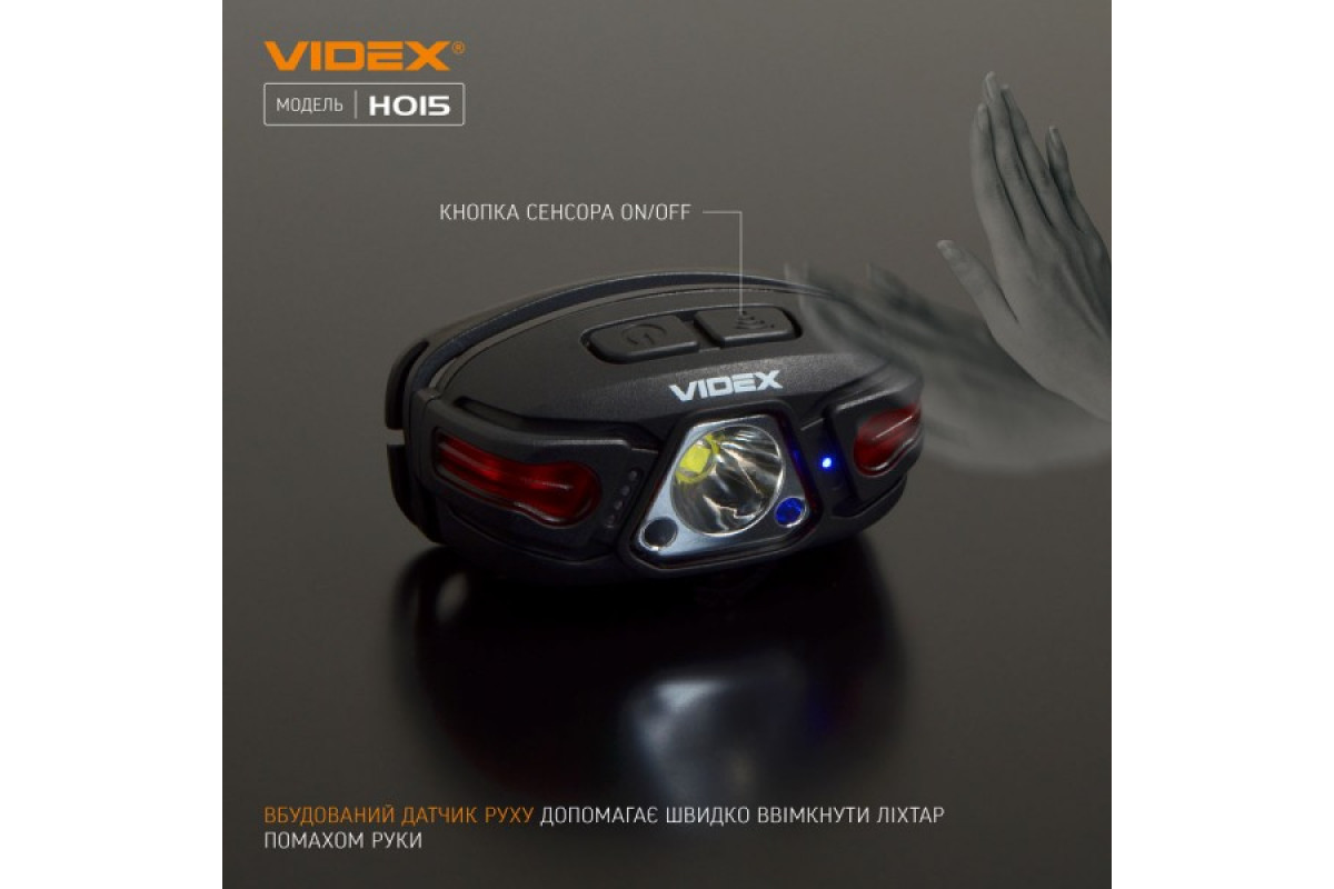 Налобний світлодіодний ліхтарик VIDEX VLF-H015 330Lm 5000K (VLF-H015)