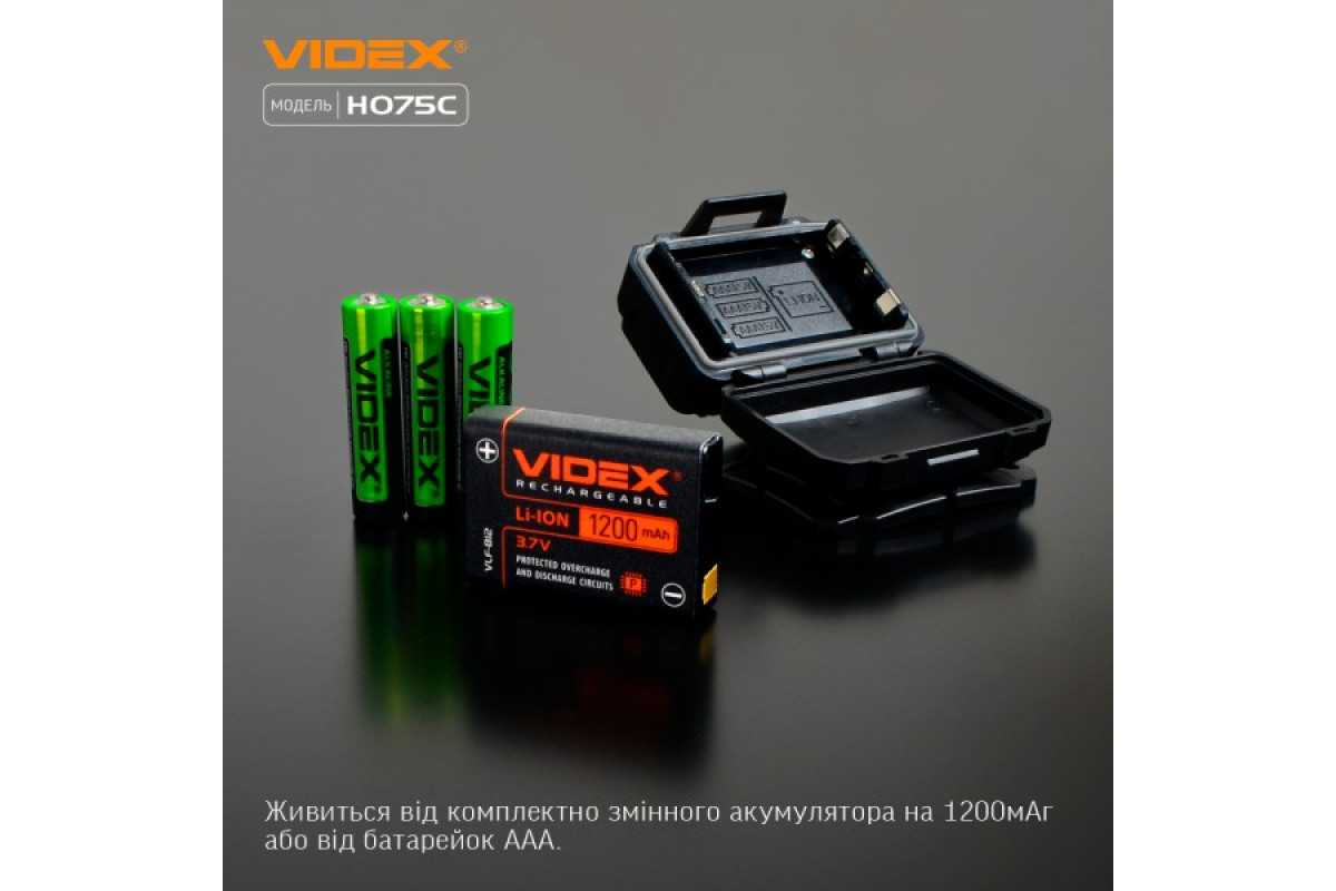 Налобний світлодіодний ліхтарик VIDEX VLF-H075C 550Lm 5000K (VLF-H075C)