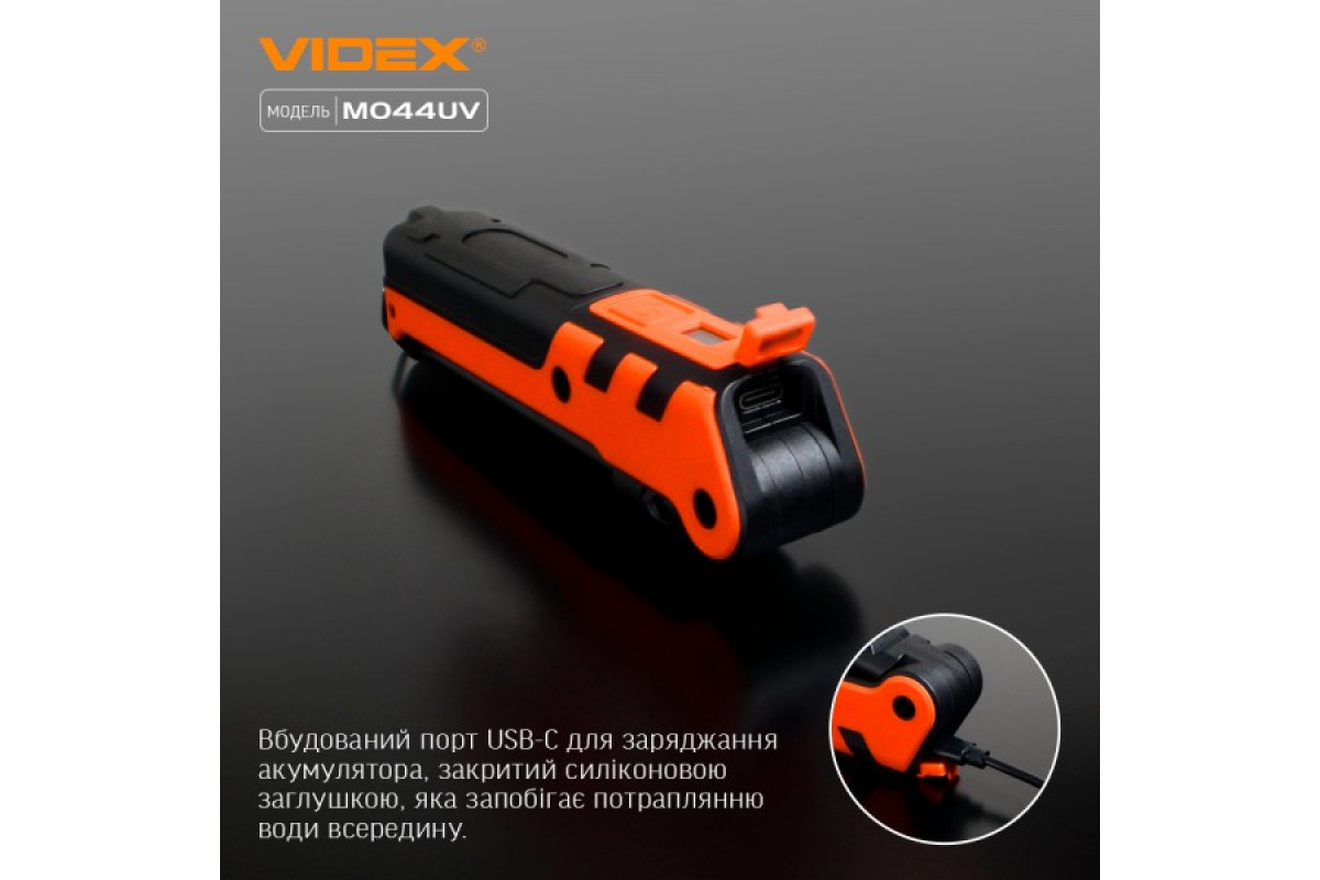 Портативний багатофункціональний ліхтарик VIDEX VLF-M044UV 400Lm 4000K (VLF-M044UV)