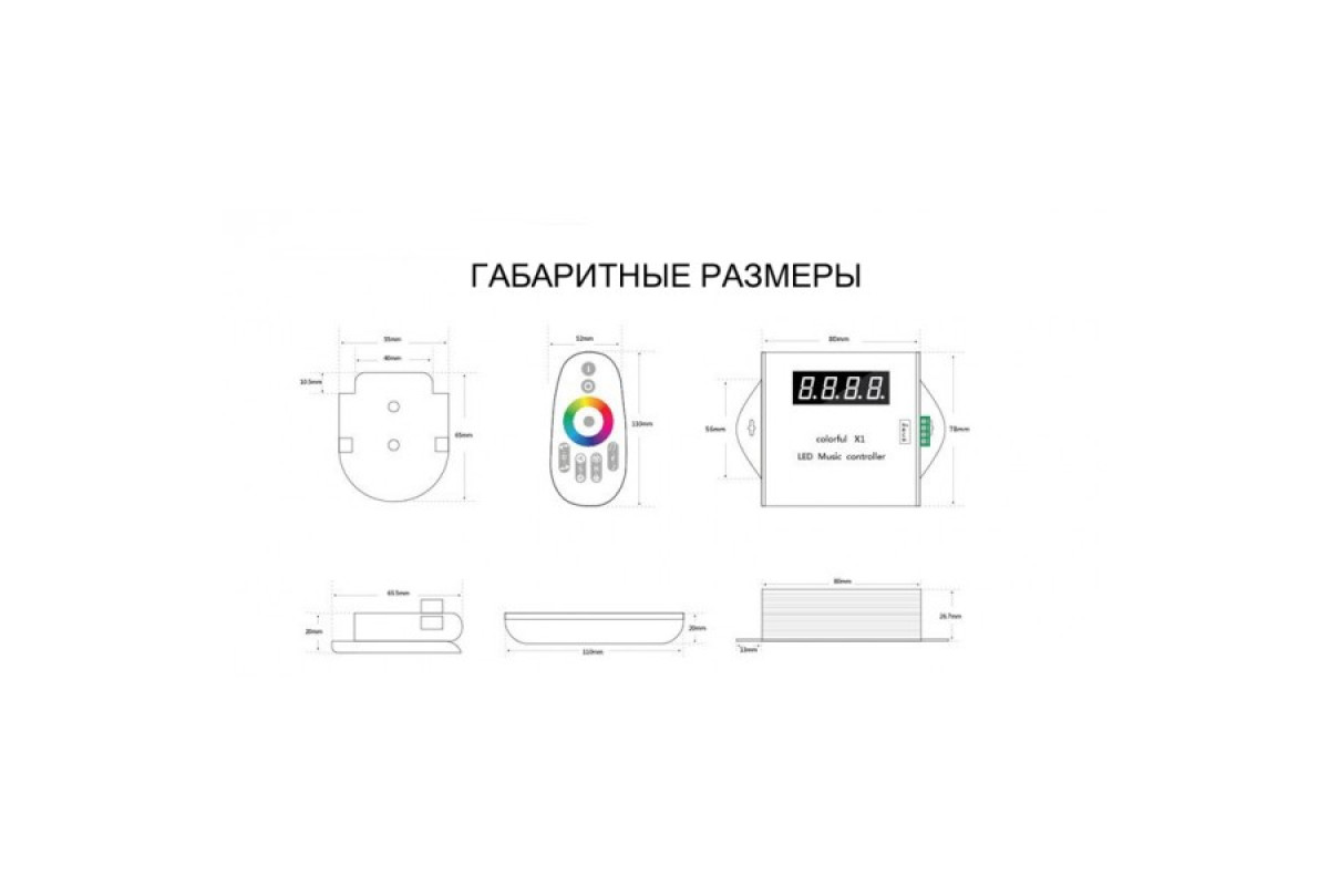 Контролер SMART RGB PROLUM Музичний (6 кнопок; RF; WS2811;WS2812) (402020)