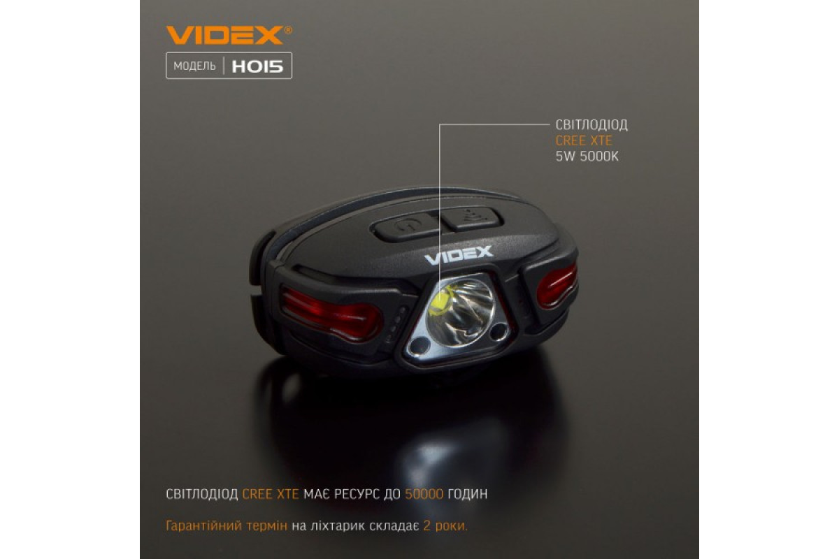 Налобний світлодіодний ліхтарик VIDEX VLF-H015 330Lm 5000K (VLF-H015)