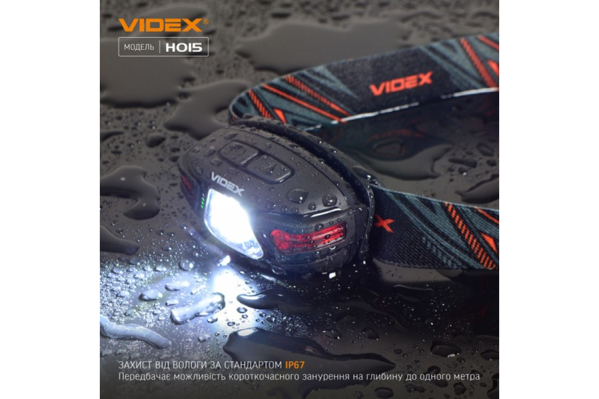Налобний світлодіодний ліхтарик VIDEX VLF-H015 330Lm 5000K (VLF-H015)
