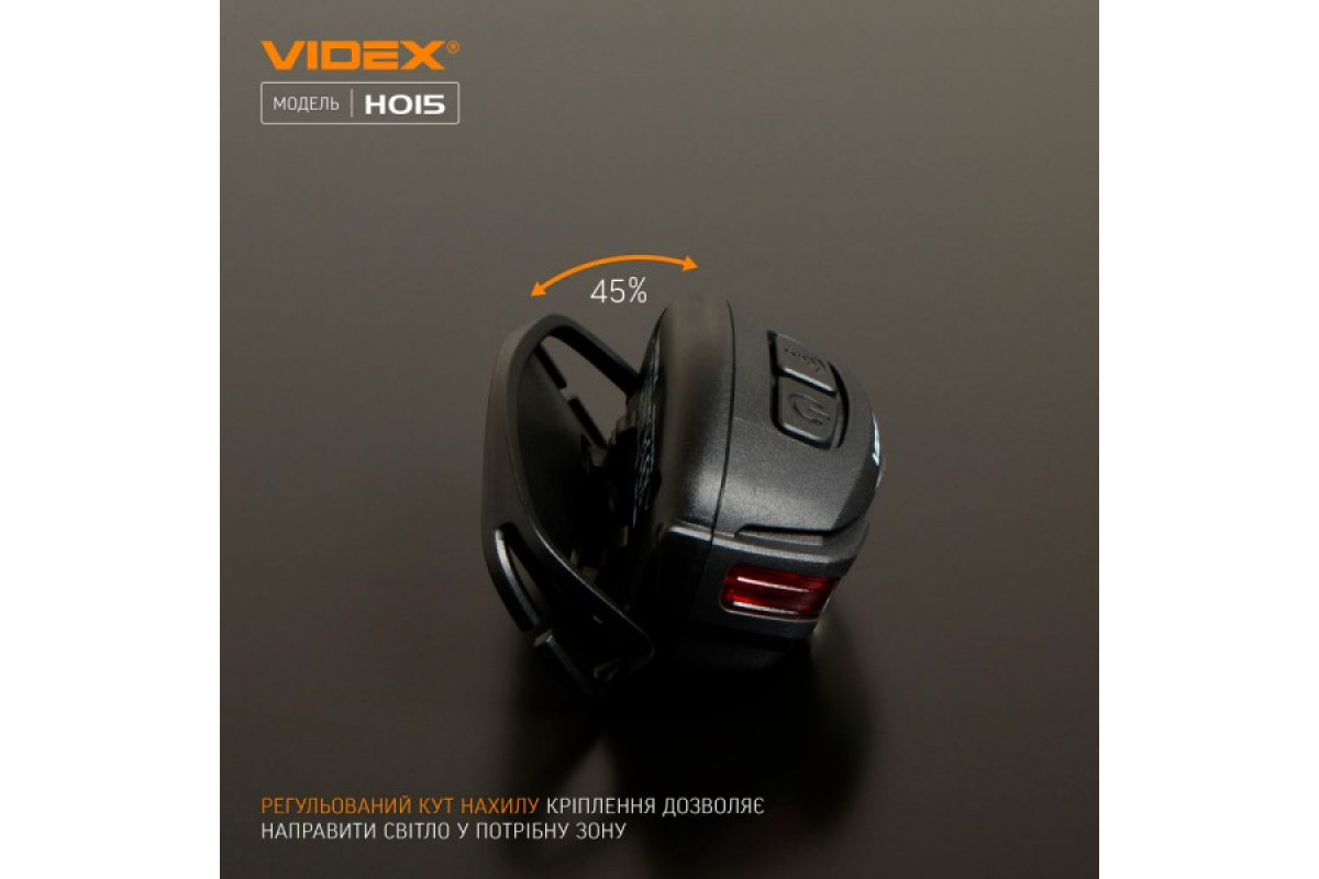 Налобний світлодіодний ліхтарик VIDEX VLF-H015 330Lm 5000K (VLF-H015)