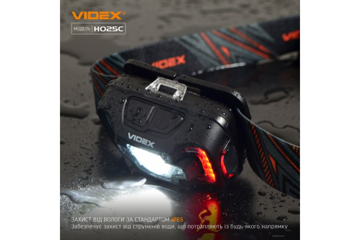 Налобний світлодіодний ліхтарик VIDEX VLF-H025C 310Lm 5000K (VLF-H025C)