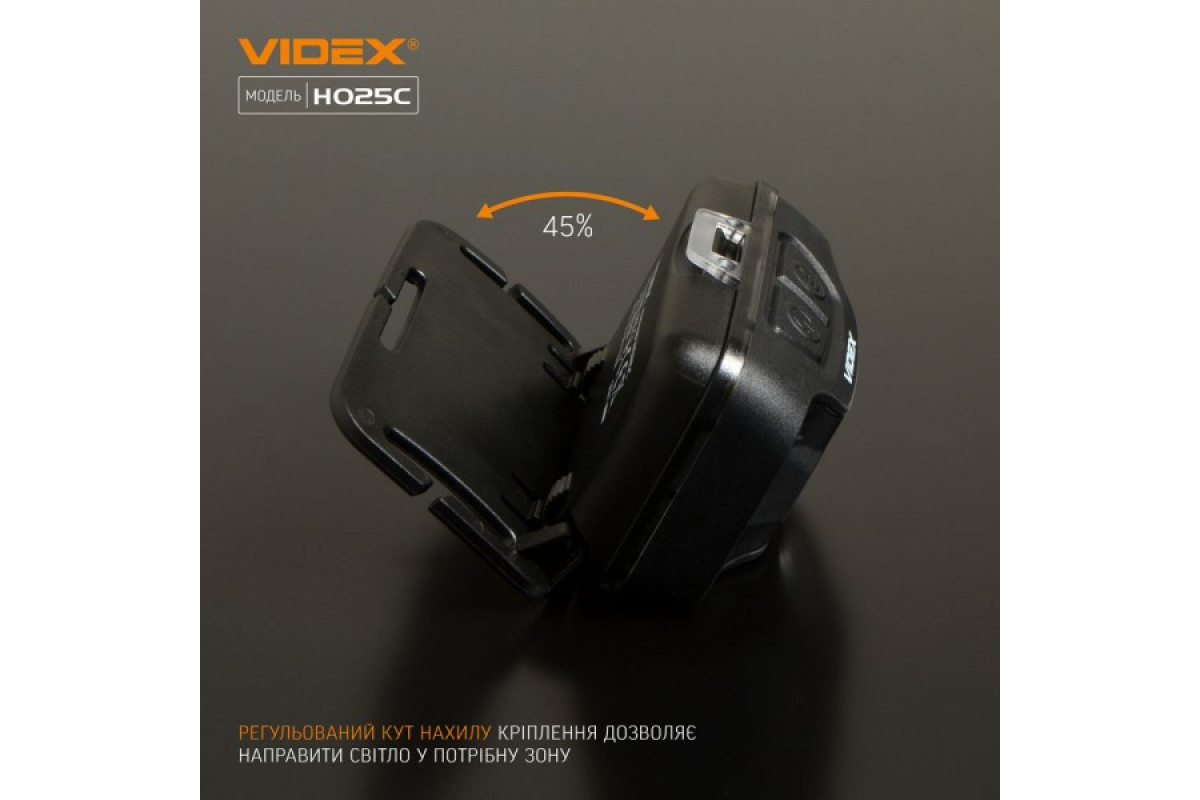 Налобний світлодіодний ліхтарик VIDEX VLF-H025C 310Lm 5000K (VLF-H025C)