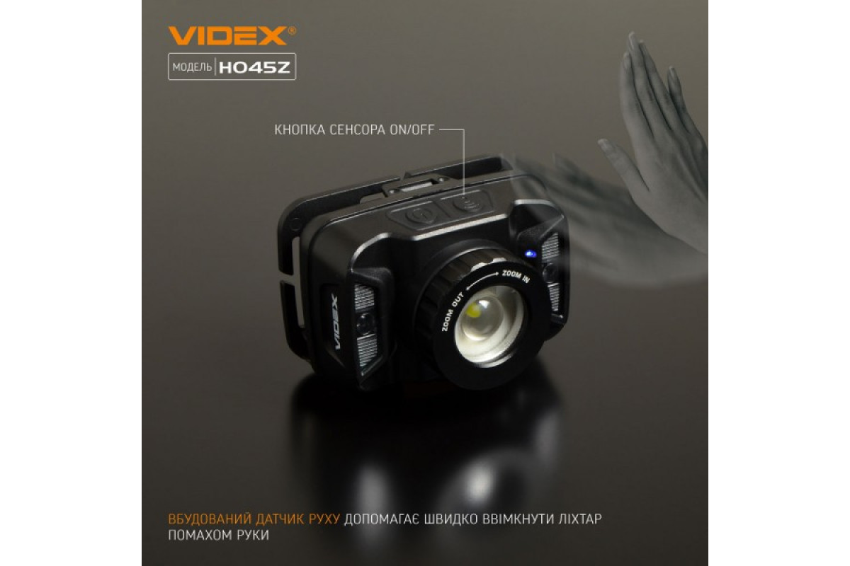 Налобний світлодіодний ліхтарик VIDEX VLF-H045Z 270Lm 5000K (VLF-H045Z)