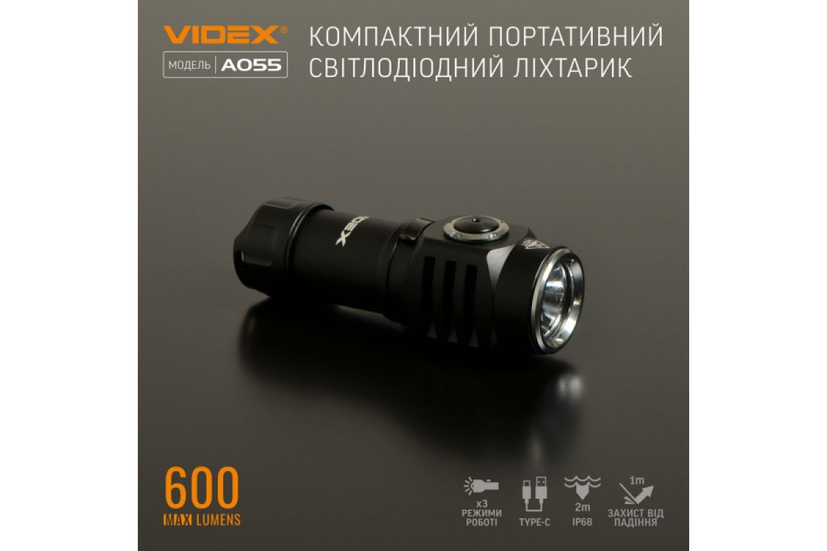 Портативний світлодіодний ліхтарик VIDEX VLF-A055 600Lm 5700K (VLF-A055)