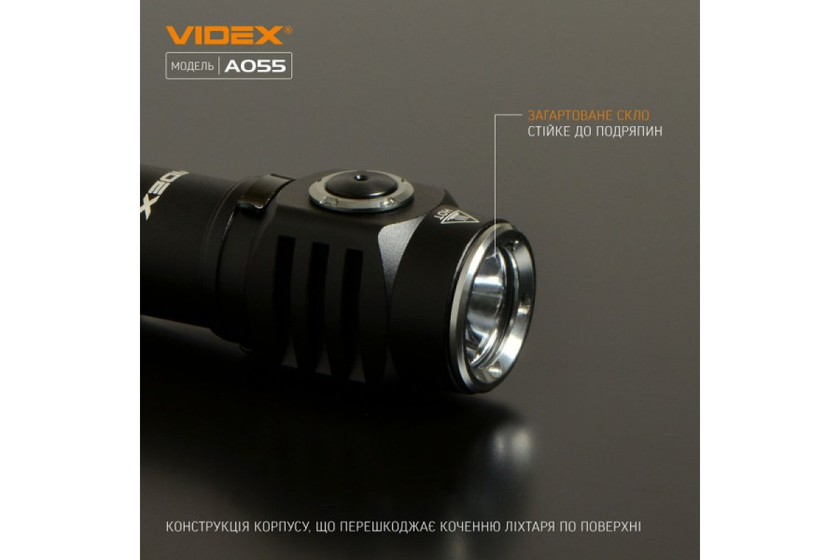 Портативний світлодіодний ліхтарик VIDEX VLF-A055 600Lm 5700K (VLF-A055)