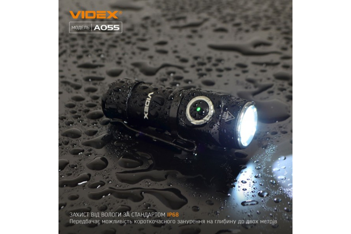 Портативний світлодіодний ліхтарик VIDEX VLF-A055 600Lm 5700K (VLF-A055)