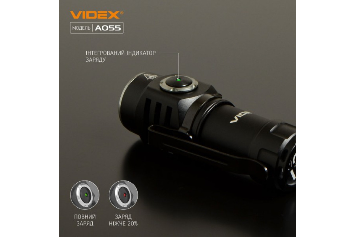 Портативний світлодіодний ліхтарик VIDEX VLF-A055 600Lm 5700K (VLF-A055)