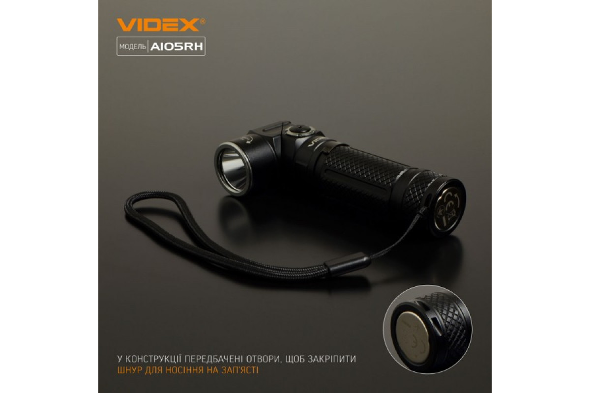 Портативний світлодіодний ліхтарик VIDEX VLF-A105RH 1200Lm 5000K (VLF-A105RH)