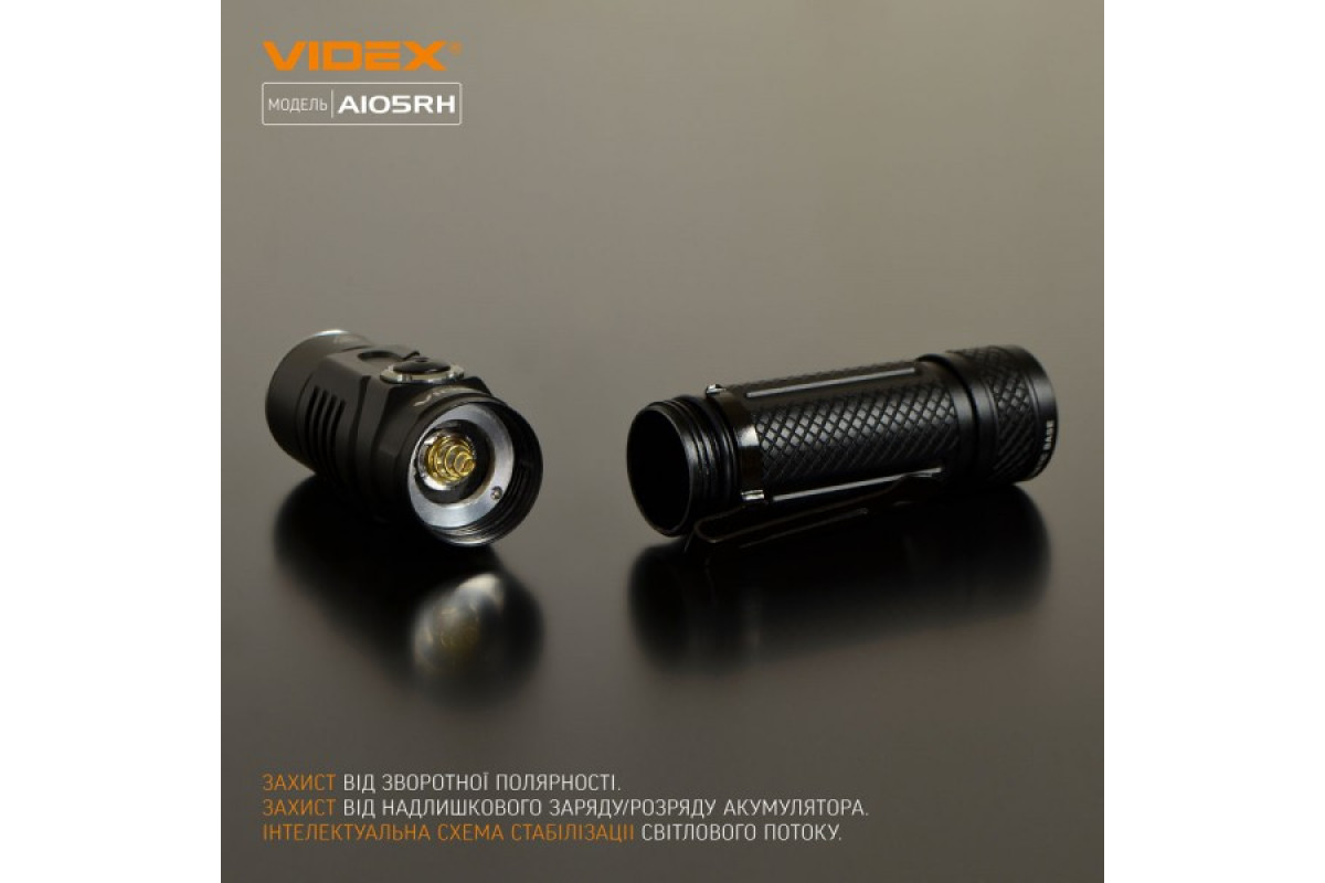 Портативний світлодіодний ліхтарик VIDEX VLF-A105RH 1200Lm 5000K (VLF-A105RH)