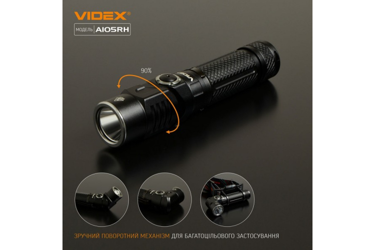Портативний світлодіодний ліхтарик VIDEX VLF-A105RH 1200Lm 5000K (VLF-A105RH)