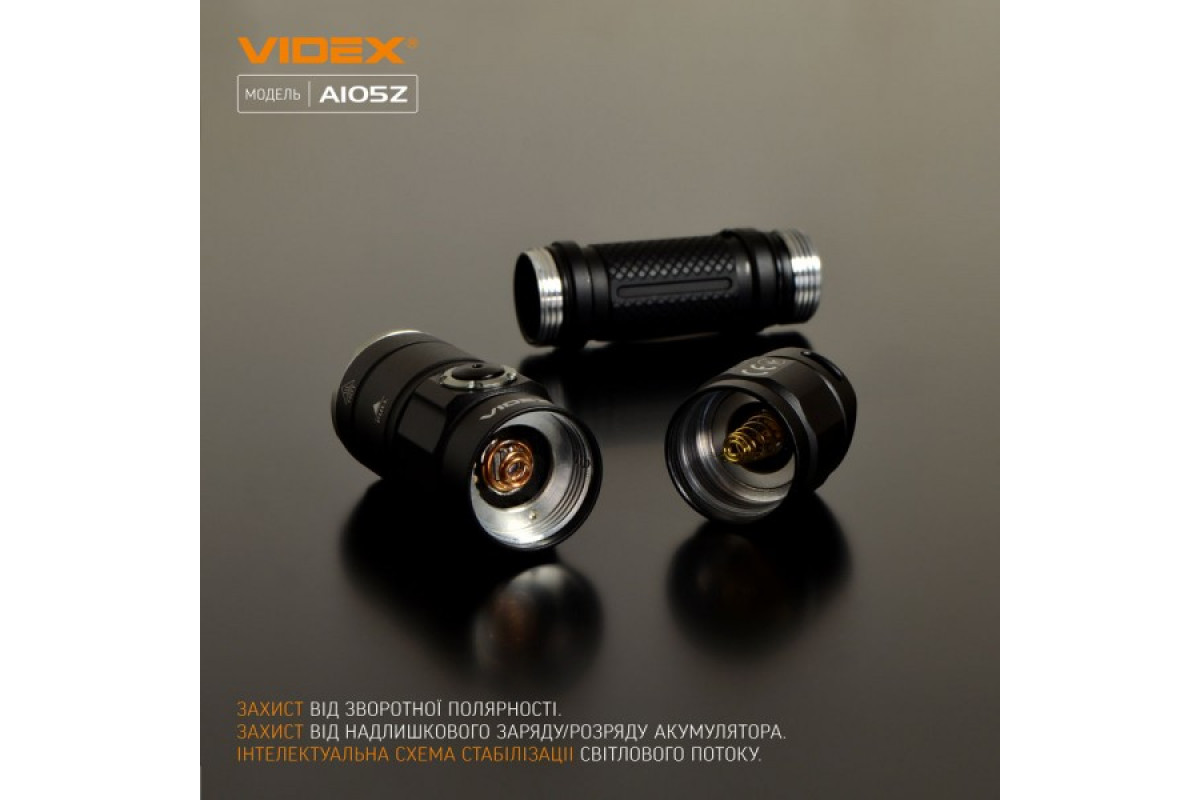 Портативний світлодіодний ліхтарик VIDEX VLF-A105Z 1200Lm 5000K (VLF-A105Z)
