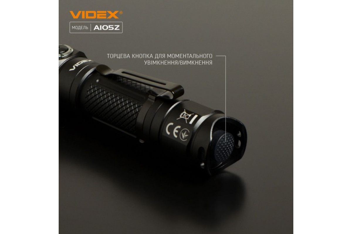 Портативний світлодіодний ліхтарик VIDEX VLF-A105Z 1200Lm 5000K (VLF-A105Z)