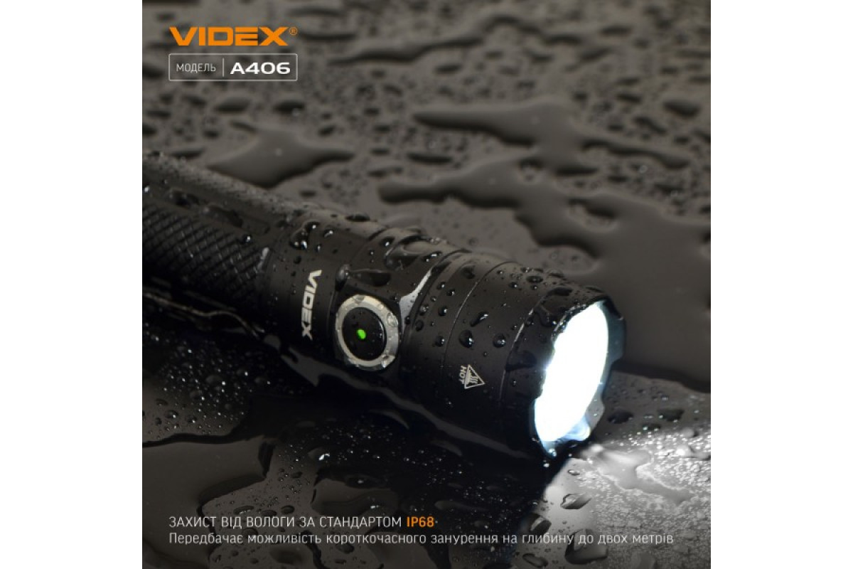 Портативний світлодіодний ліхтарик VIDEX VLF-A406 4000Lm 6500K (VLF-A406)