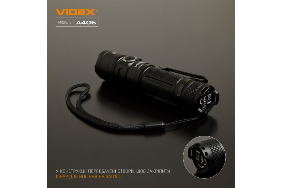 Портативний світлодіодний ліхтарик VIDEX VLF-A406 4000Lm 6500K (VLF-A406)