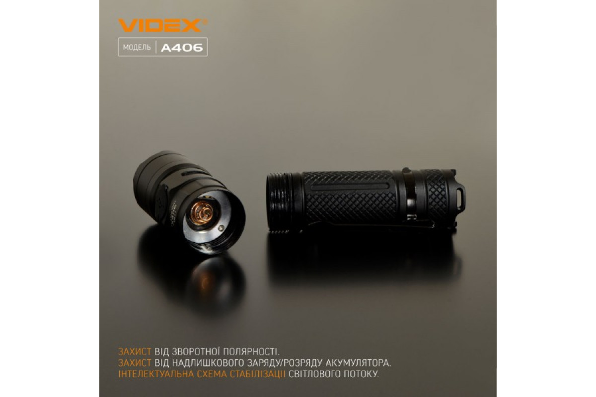 Портативний світлодіодний ліхтарик VIDEX VLF-A406 4000Lm 6500K (VLF-A406)