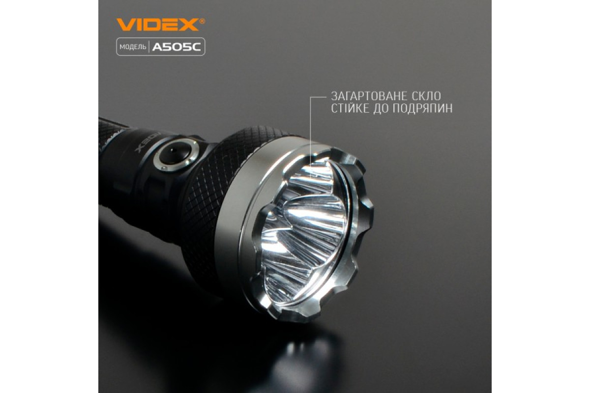 Портативний світлодіодний ліхтарик VIDEX VLF-A505C 5500Lm 5000K (VLF-A505C)
