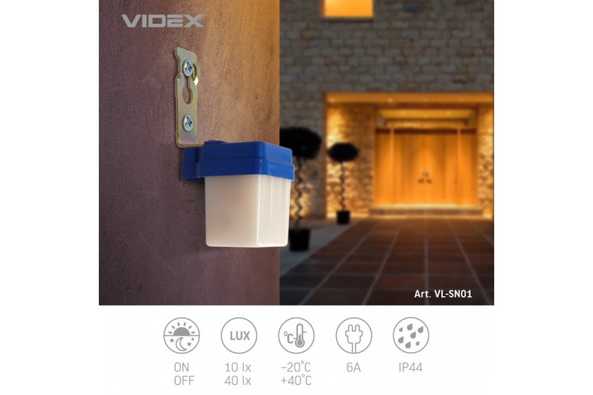 Датчик освітленості VIDEX VL-SN01 6A 220V фотометричний (VL-SN01)