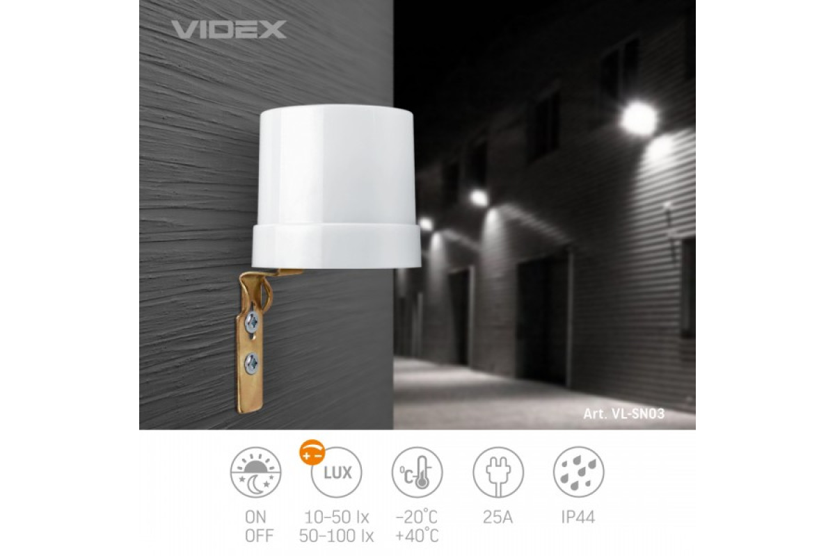 Датчик освітленості VIDEX VL-SN03 25A 220V фотометричний (VL-SN03)