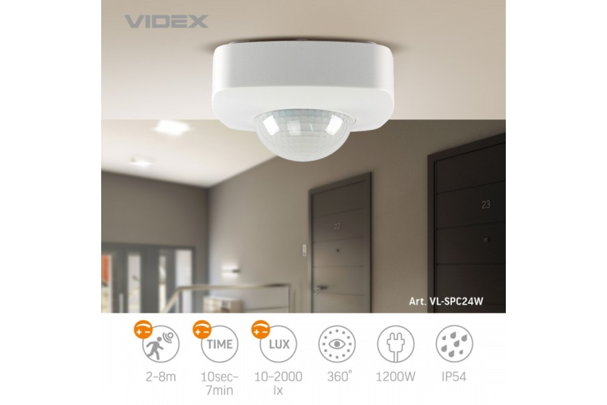Датчик руху та освітленості VIDEX VL-SPC24W 220V 1200W інфрачервоний (VL-SPC24W)