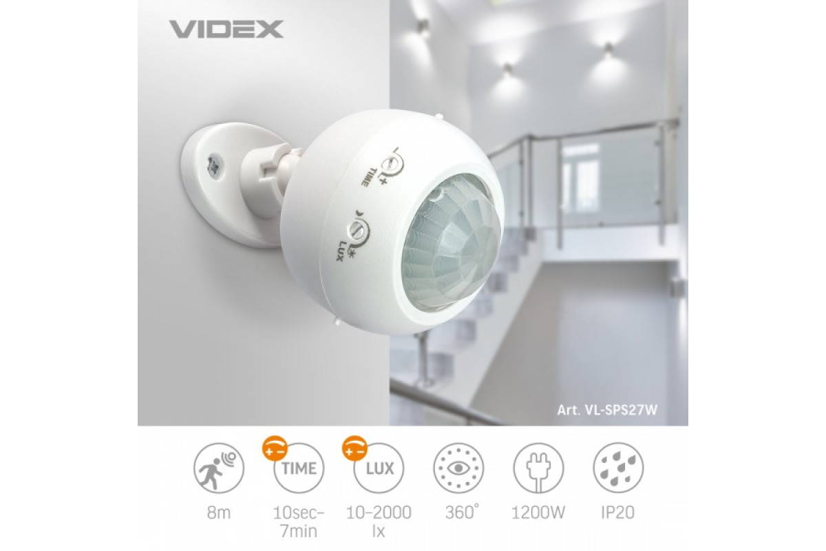 Датчик руху та освітленості VIDEX VL-SPS27W 220V 1200W інфрачервоний (VL-SPS27W)