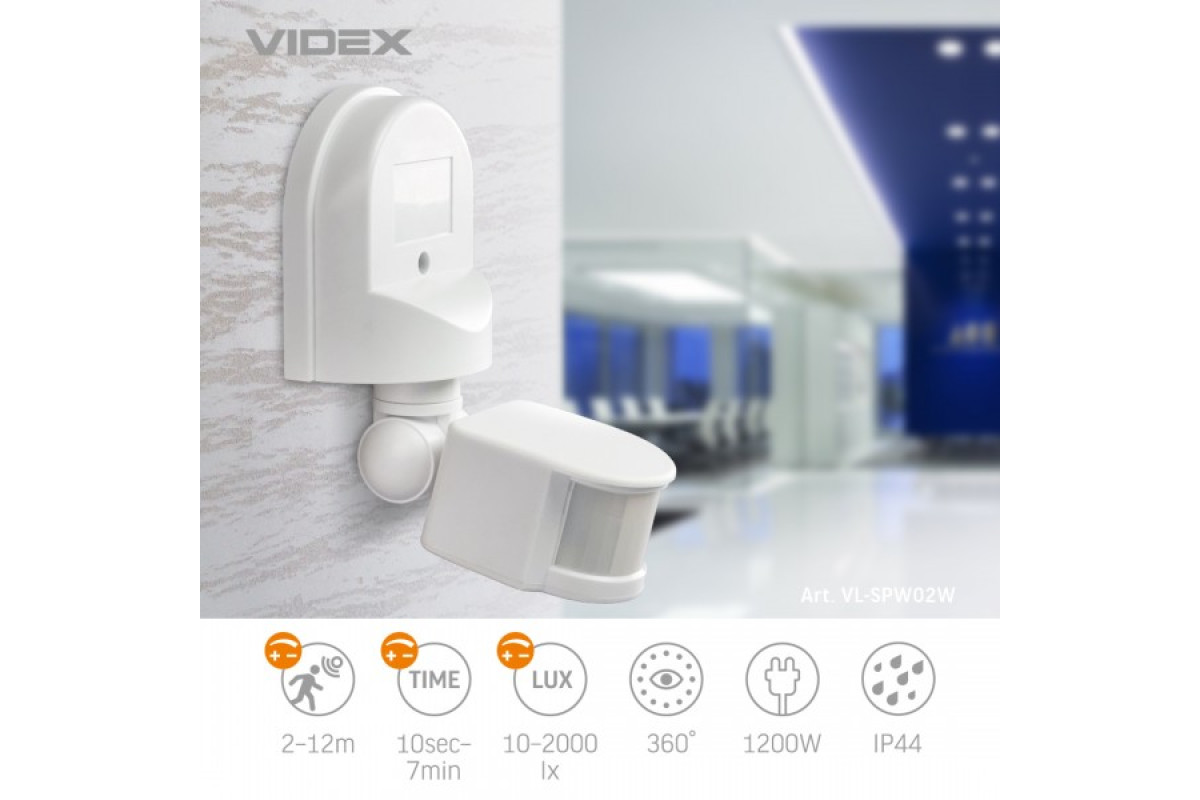 Датчик руху та освітленості VIDEX VL-SPW02W 220V 1200W інфрачервоний (VL-SPW02W)