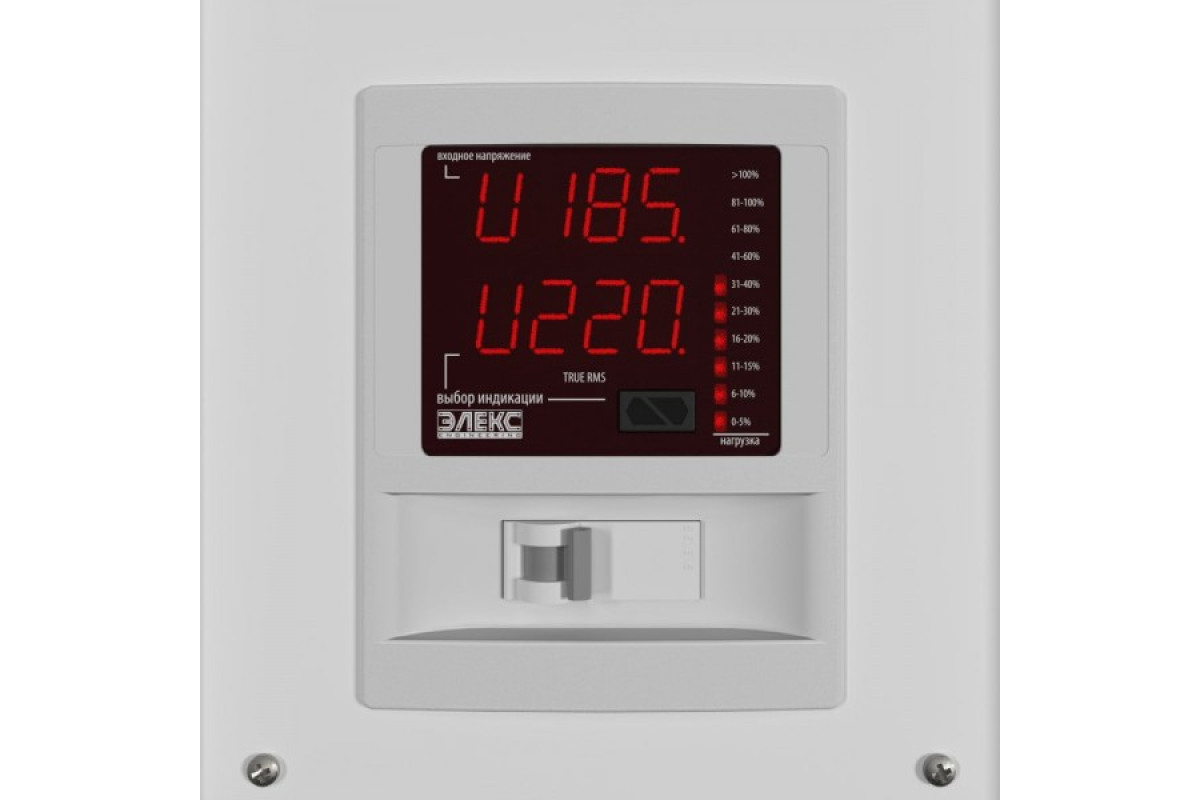 Стабілізатор напруги однофазний побутовий АМПЕР У 9-1/80 v2.1