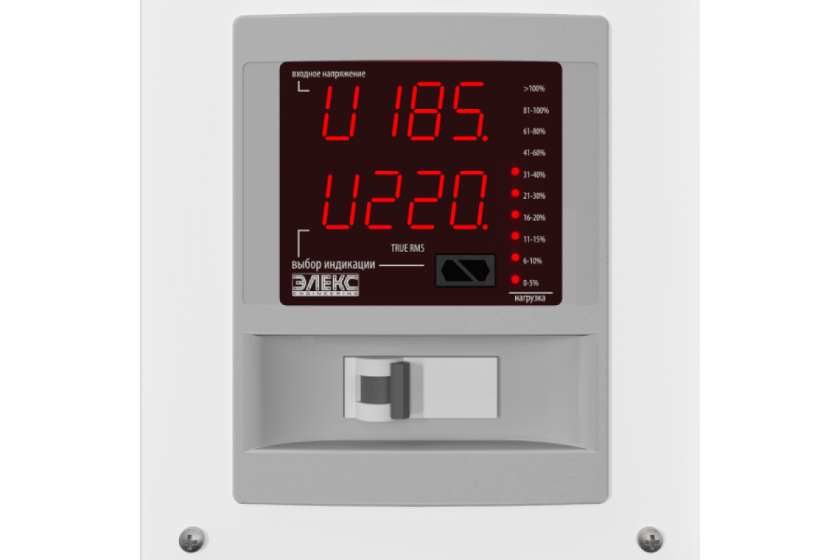 Стабілізатор напруги однофазний побутовий АМПЕР-Р У 16-1/32 v2.1