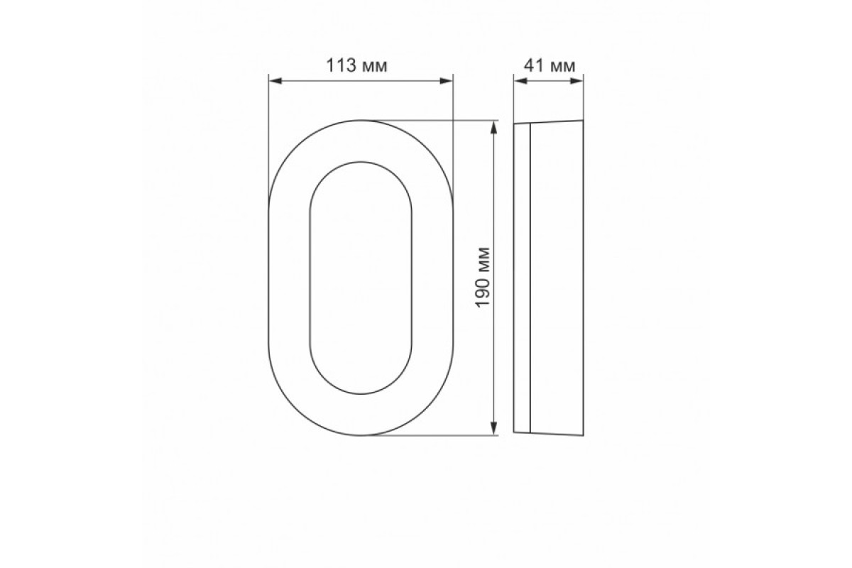 LED светильник ART IP65 овальный VIDEX 11W 5000K (VL-BHFO-115)