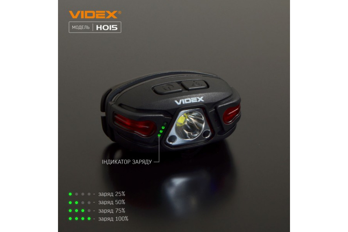 Налобный светодиодный фонарик VIDEX VLF-H015 330Lm 5000K (VLF-H015)