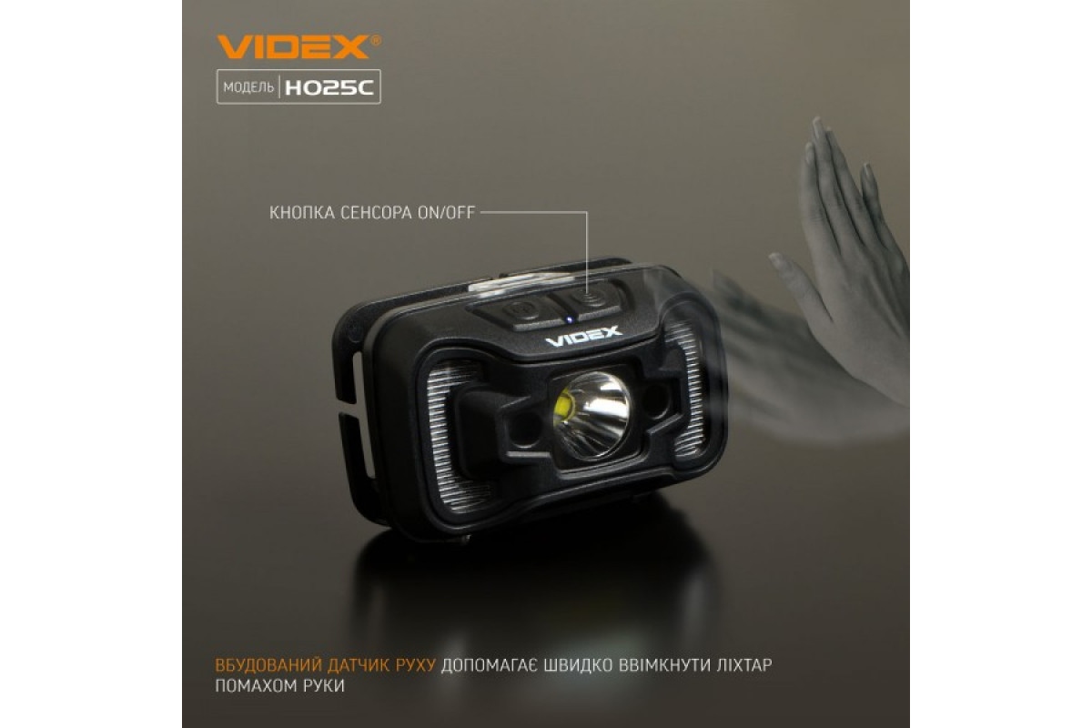 Налобный светодиодный фонарик VIDEX VLF-H025C 310Lm 5000K (VLF-H025C)
