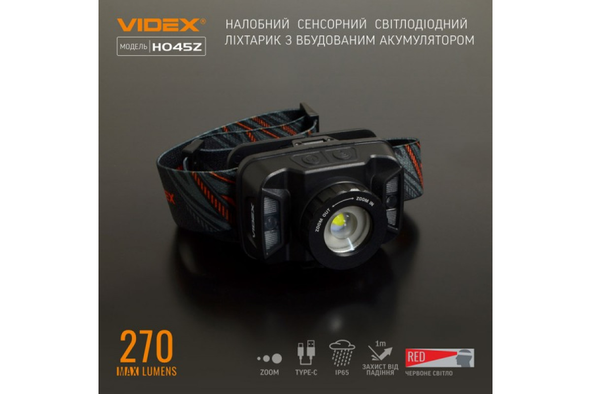 Налобный светодиодный фонарик VIDEX VLF-H045Z 270Lm 5000K (VLF-H045Z)