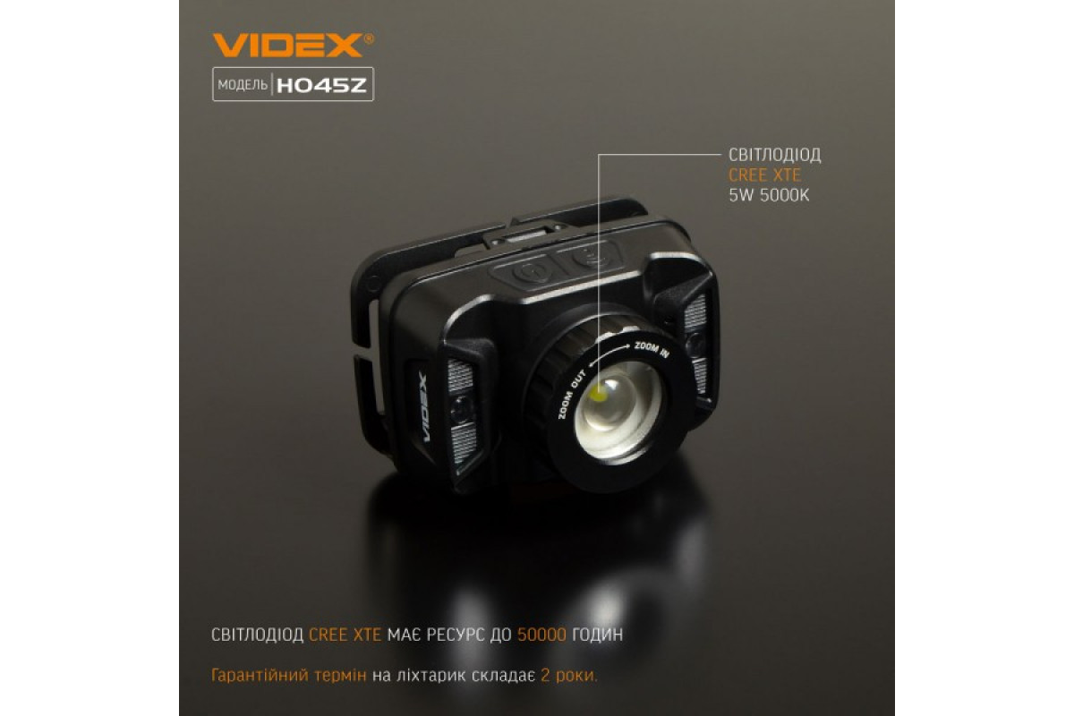 Налобный светодиодный фонарик VIDEX VLF-H045Z 270Lm 5000K (VLF-H045Z)