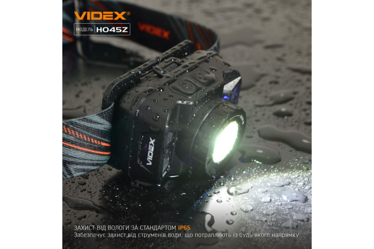 Налобный светодиодный фонарик VIDEX VLF-H045Z 270Lm 5000K (VLF-H045Z)