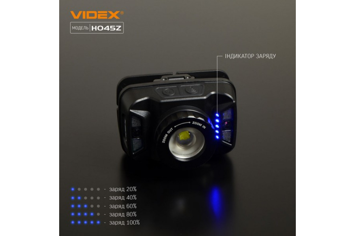 Налобный светодиодный фонарик VIDEX VLF-H045Z 270Lm 5000K (VLF-H045Z)