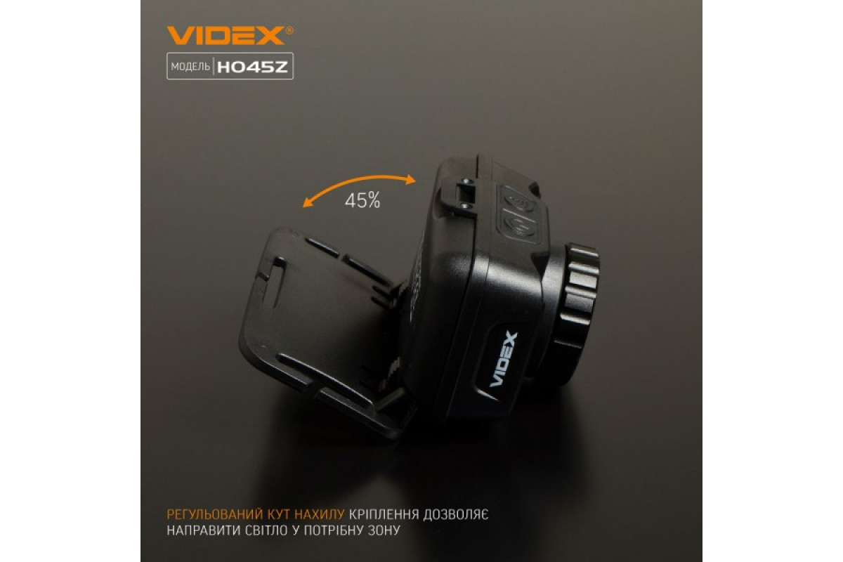 Налобный светодиодный фонарик VIDEX VLF-H045Z 270Lm 5000K (VLF-H045Z)