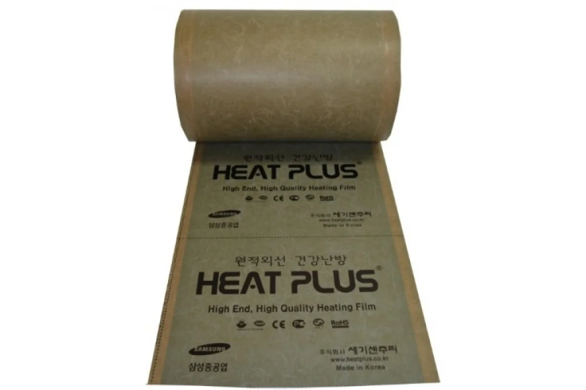 Інфрочервона тепла підлога Heat Plus Sauna HP-APH-403-270 sauna khaki