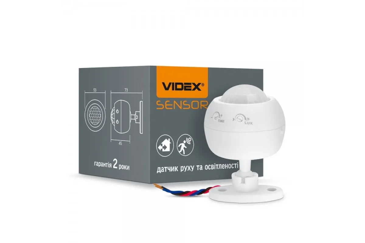 Датчик движения и освещенности VIDEX VL-SPS27W 220V 1200W инфракрасный (VL-SPS27W)