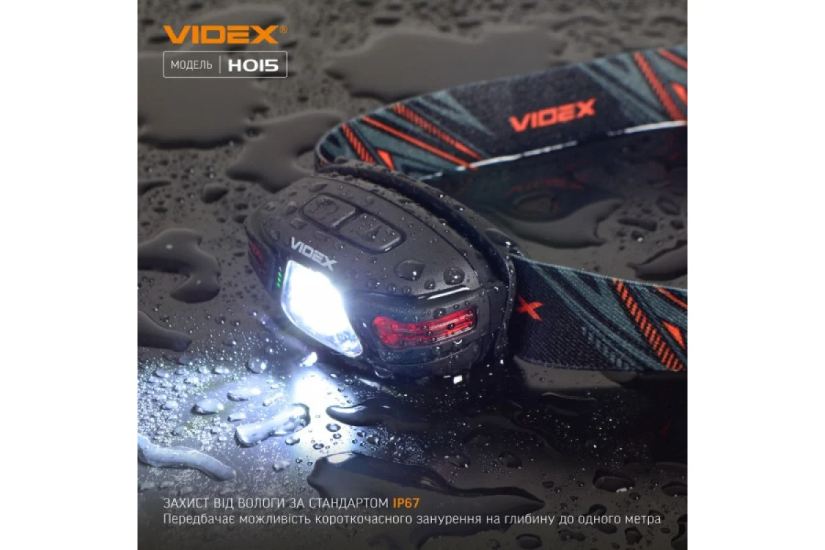 Налобный светодиодный фонарик VIDEX VLF-H015 330Lm 5000K (VLF-H015)