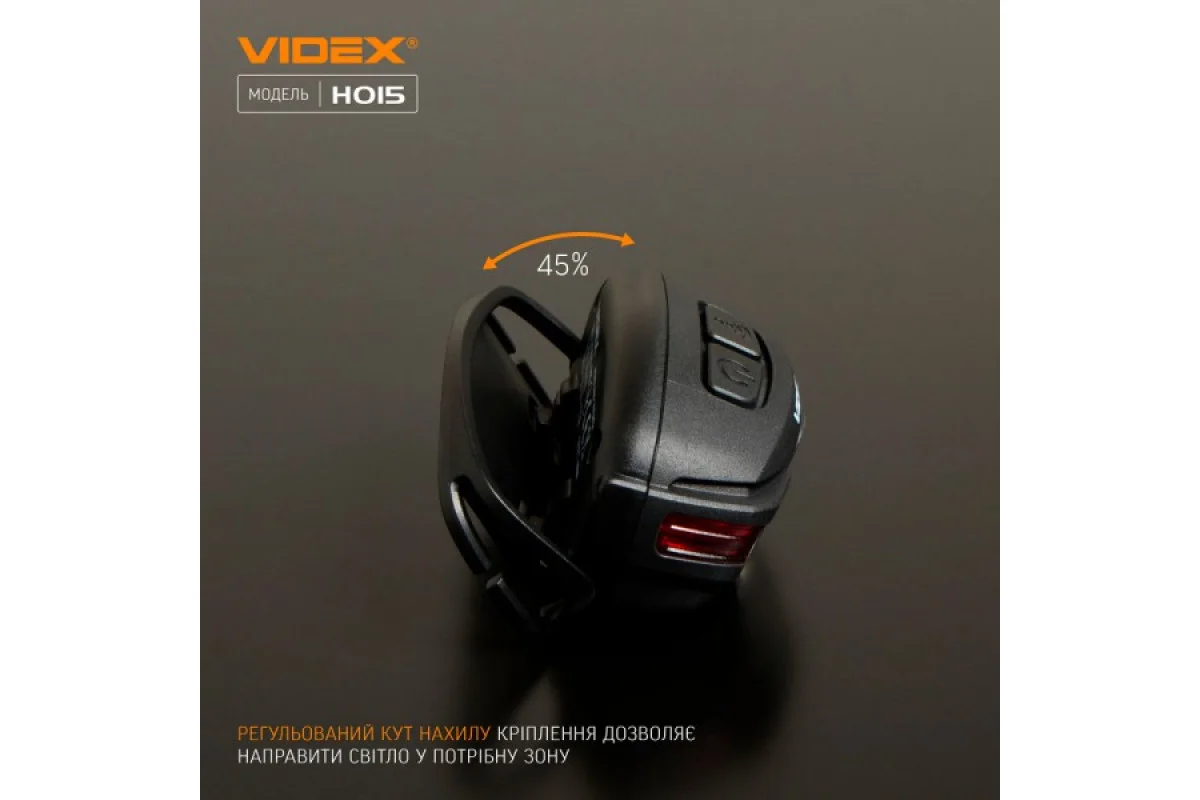 Налобный светодиодный фонарик VIDEX VLF-H015 330Lm 5000K (VLF-H015)
